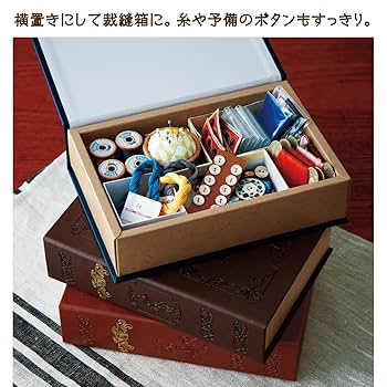 ムーミンキャラクター（スナフキン）収納ボックス花鉢入　椅子としても♪ Amazon｜[ベルメゾン] ムーミン 収納ボックス 洋書のような 収納